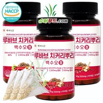 루바브 추출 분말 치커리 뿌리 추출물 백수오추출물 HACCP 식약처 인증 라톤티신 안토시아닌 엽산 칼륨 페놀산 비타민 k 루바브치커리뿌리 백수오 정 + 슈퍼푸드.com 연자육 티백, 3세트, [(500gm x 100정) + 1g]