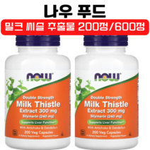 NOW Foods Milk Thistle Extract Double Strength 300 mg 200 Veg Capsules, 1개, 1개 200정