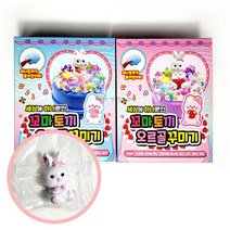비타민 세상에 하나뿐인 꼬마 토끼 오르골 꾸미기 데코덴 DIY 미니집게 포함 토끼피규어 데코 재료, 랜덤