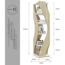 코너 진열장 장식장 거실 원목 유리 정리장 우드장, B. 흰색과 오크-사진참조