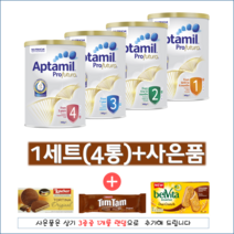압타밀프로푸트라3 추천 인기 TOP 판매 순위