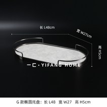 책상수납 까맣게 잊다 심플 현대 엠보가죽 트레이 응접실이 있다 티테이블 수반 호텔 모델 하우스 판매부 2601789392, G타입 화이트 타원형 트레이 G타입