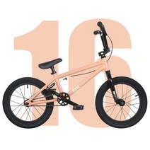 BMX 익스트림 자전거 묘기자전거 14인치 자전거, 16인치 복숭아 가루