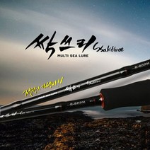 없음 금양피싱 바다루어대 싹쓰리 전천후 로드 문어워킹