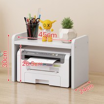 프린터 원목 선반 복합기 받침대 거치대 스탠드 프린트기 다이 테이블 보관 책상 책장, B