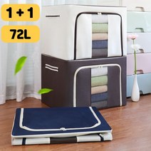 나은생활공식몰 1+1 리빙박스 이불 보관함 옷 수납 정리함 패브릭 수납함, 2개, 네이비
