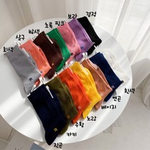 패션양말 여성비비드컬러 패션 세인트로고 양말 5+1