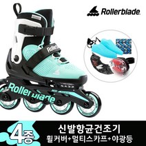 롤러블레이드 마이크로블레이드 SE G 아동 인라인 스케이트+신발건조기 외, 사이즈:M(210mm-240mm)