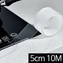 제이트리다름 틈새차단 투명 실리콘테이프 (5cmX10m) 싱크대 방수 막이 보수 보수재 발수 욕실 주방+jaytreㄷ