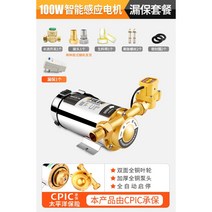 가정용 수도 가압 펌프 인버터 부스 인버터펌프 태양열 220V, 03.100W순동스마트(다중보호)+누출방지