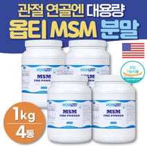 MSM 관절 연골 옵티MSM분말 4kg 직장인 여성 손목 손마디 관절 연골 케어 30대 40대 엄마 50대 남성 중년 여성 무릎 건강 에좋은 식약처인증 opti 엠에스엠 분말 가루