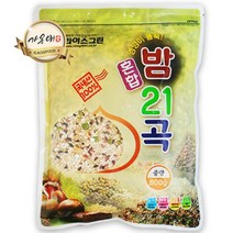 [가온애] 잡곡 잡곡류 / 밤혼합잡곡 (21곡), 1봉, 800g