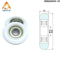 로잉머신 가정용 로잉 홈트 로링 머신 외경 코팅 로잉 머신 휠 노 젓는, 10x50x12mm, 1개