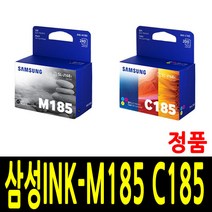 삼성 INK-M185 정품 SL-J1680 SL-J1683 J1685 J1780 잉크, 벌크_(검정+컬러) 정품벌크 세트