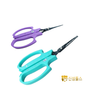 신성 포도가위 샤인머스켓가위 알솎기 곡가위 SB323(곡) SB324(직), 1개, 직선형(SB324)