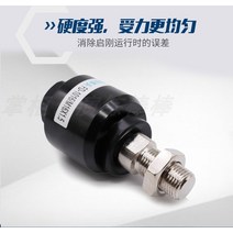 유니버셜조인트 실린더 스윙 범용 플로팅 조인트 M4 * 07M5M6 M8 125M10M12M14M16M18M20*15, 01 M4x075(FD1004)5pcs