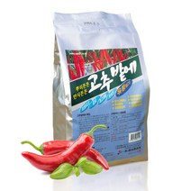 농사친구 고추밭에 2.5kg 탄저병 칼라병 예방 고추무름 뿌리활력 고추 영양 비료