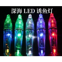 갈치집어등 문어 미니 수중 집어등 낚시등낚시 갈치등 집어기 LED 딥워터 낚시세트 변색, 23 화이트블링17CM