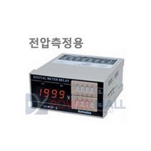 [와이제이] 전압측정 오토닉스 M4M4W1P-AVR-1 전압계 디지털판넬메타 시리즈 1단설정, M4W1P-AVR-1