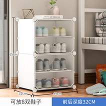 플라스틱 수납 대학생 상자 단다 개포장 침실 선반 아이 6단서랍장, C01-30x30x40cm, T19-(기숙사 필수품)4단 화이트(