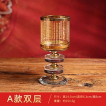 크리스탈 연꽃 촛대 골드 엔틱 바람막이 법당 불교, 크리스탈 캔들 홀더 - [A타입] 더블