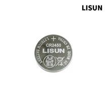 파나소닉 도시바 외 CR2450 코인 건전지 모음, LISUN CR2450 벌크