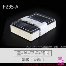 포장용기 스시 도시락 초밥 일식 배달, F235-A 페이퍼끈 50세트