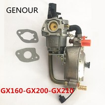 발전기부품 LPG 기화기 170F 2.5KW 3KW 발전기에 대 한 이중 연료 변환 키트 우송료 가솔린 및 LIQUEFIELD 듀얼, 한개옵션0