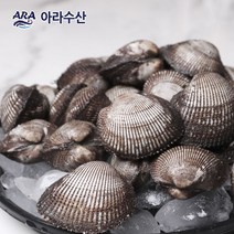 [아라수산] 국내산 피꼬막 10kg, 1박스