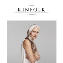 킨포크(Kinfolk) Vol 10:작고 새로운 발견의 나날들, 디자인이음