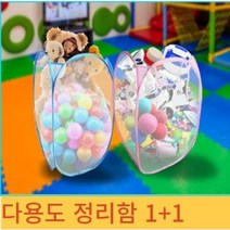 분리수거함 장난감 볼풀공 빨래바구니 다용도 정리함, 1+1, 블랙