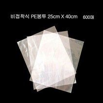 비접착 PE봉투 폴리백 비닐 봉투 봉지 25X40cm 600장, 색상:반투명