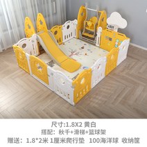 유아 아기 영아 어린이 울타리 놀이터 실내 안전 매트 놀이방 칸막이 가드 펜스, 세트7