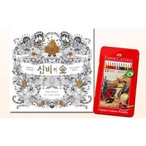 일반색연필 틴 12색 신비의숲 파버카스텔 미술놀이 완구 매트 출산, 본상품선택