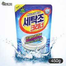 산도깨비 세탁조 크리너 450g 드럼 통돌이 세척 청소, 1개