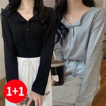 주디앤 여성 릴렉싱 루즈핏 버튼 베이직 긴팔 티셔츠 리빙공감