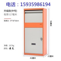 무인 택배함 택배 보관함 단독주택 원룸 빌라, M사이즈옵션3색(회색황록색)