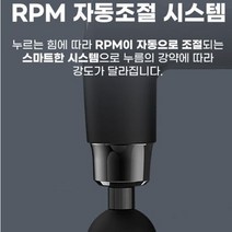 1 집 직장인 학생 머슬건 무선 셀프 목 어깨 효도선물 뭉친근육 마사지건 마사지기 안마기, 무선 마사지건
