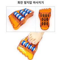 마이찰리_발지압 전신마사지 풋마 풋롤러 맛기 안마기 롤링 지압기_MyCharlie, 옵션없는_단일상품