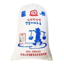 신안천일염 2023년 20kg포대포장, 20kg, 1개