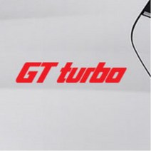 GT터보 차량용 꾸미기 스티커 트렁크 범퍼 차문 렉스턴스포츠 남편선물 잔기스 뒷유리 스크레치가리기 올뉴아반떼 파인곳감추기 펠리세이드 컬러감 K5, 1개, 레드
