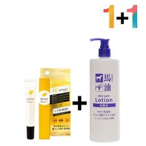 비타민c 크림 연고 알부틴 색소침착 하또무기 스킨, 비타민C크림20g 1개ㅡ히알스킨180ml 1개
