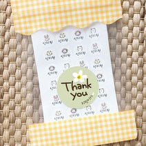 [아이디자인창작실] 선물용 방수 네임스티커 옐로체크 지퍼백 땡큐스티커 어린이집 유치원 졸업 입학 생일 답례 이름 스티커 구디백 선물, 17.레드왕관, 3.아이디자인