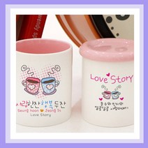 밤이봄이 주문제작머그컵(무료인쇄) 어린이날선물 어버이날선물 스승의날선물 생일선물, T29_커플커피잔(핑크머그), 1개