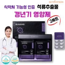 갱년기 영양제 여성호르몬 에스트로겐 프리미엄 석류추출물 뉴트리커먼 에스트로어게인 사은품 증정, 2세트