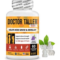 미국 NuBest Doctor Taller 어린이청소년 영양제 60정 비타민 미네랄 포도맛, 1