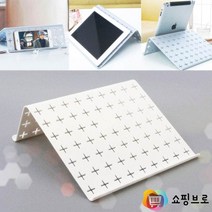 심플한 태블릿 거치대 / 테블릿PC 탁상거치대대 / 책 핸드폰 받침대 / 아이패드호환 거치대