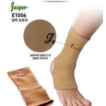 자스퍼 이코노믹 발목 보호대 아킬레스건 족저근막염 인대 삐었을때, 쿠팡 L, 쿠팡 본상품선택