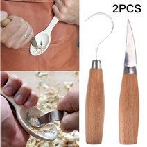 2pcs 새로운 스테인레스 스틸 목각 커터 조각 칼 목판화 도구 목공 조각 diy 나무 손잡이 끌 숟가락 도구 142