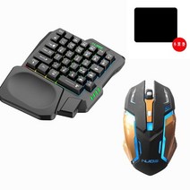 한손키보드 롤전용 모바일 폰 연결 USB 범용 및 무성, 패키지 A, 한 손 키보드 + G3 마우스 마우스패드 증정
